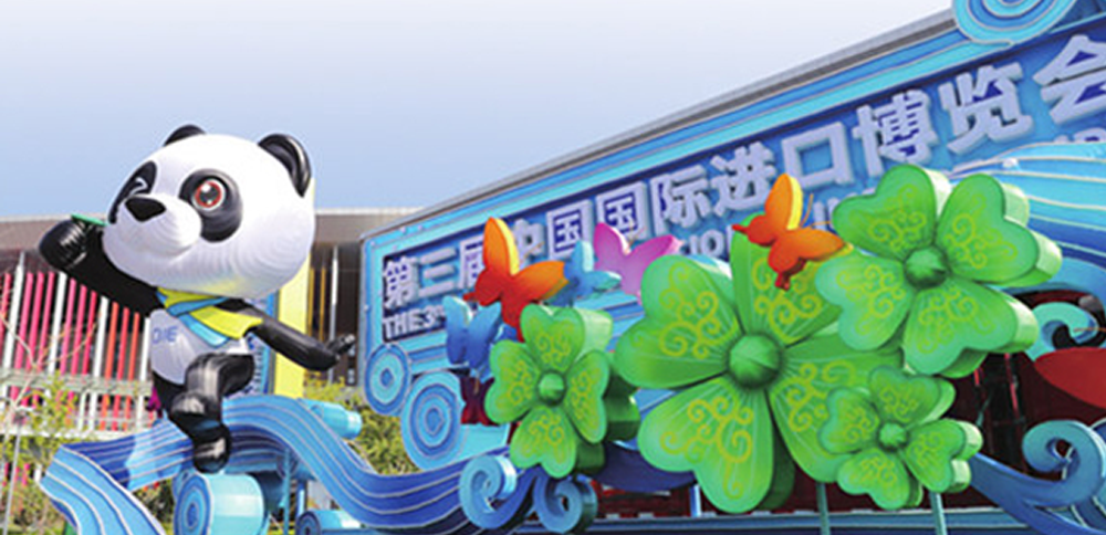 好彩客助力第三届进博会（上海）！