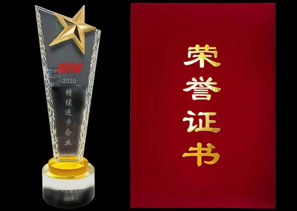20210309171138 好彩客-钻营健康,你我一路成长