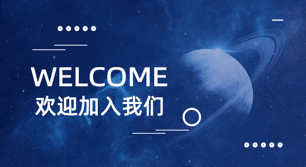“职”此一跃，勇往直前 | 好彩客海量岗位只等怀揣妄想的你!