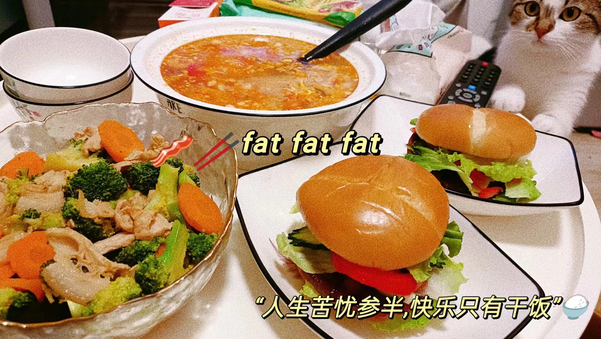 好彩客-钻营健康,你我一路成长