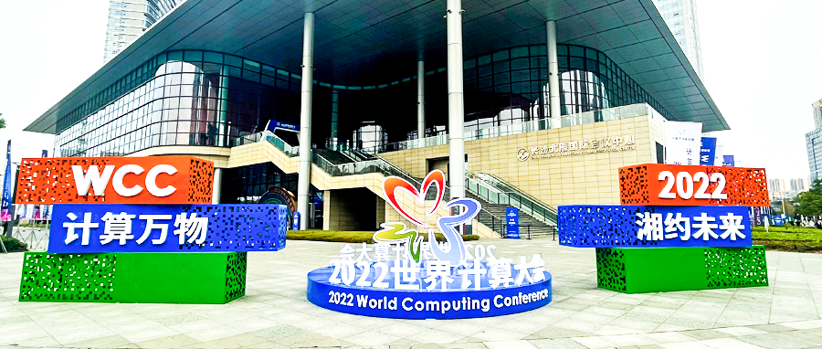 20221107170826 好彩客-钻营健康,你我一路成长