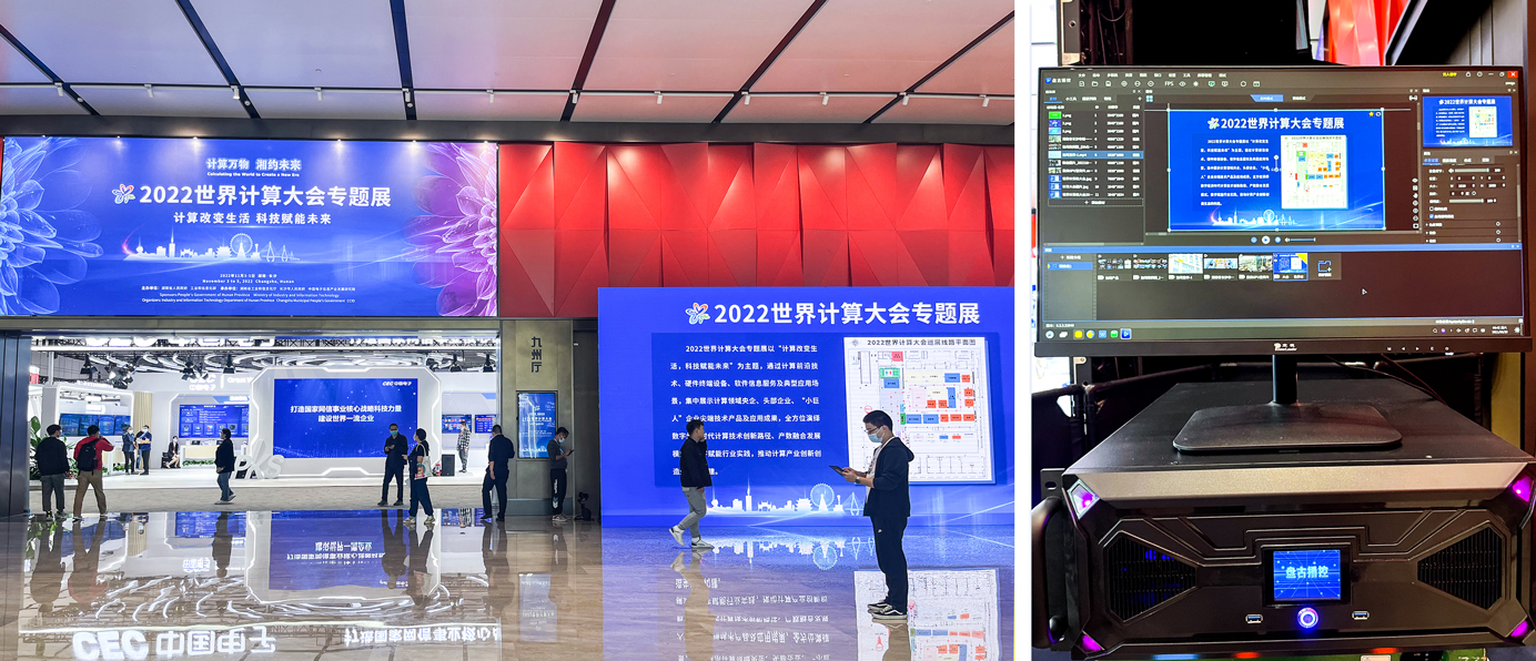 20221107171009 好彩客-钻营健康,你我一路成长