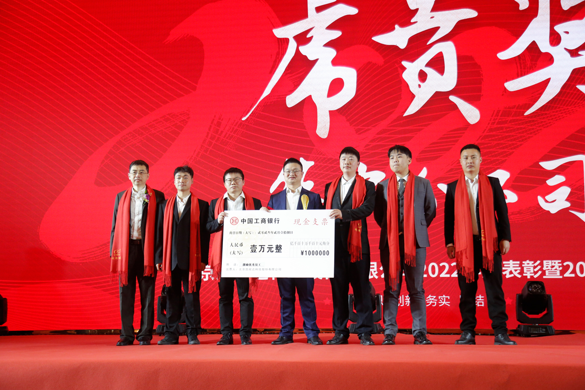 20230301110458 好彩客-钻营健康,你我一路成长