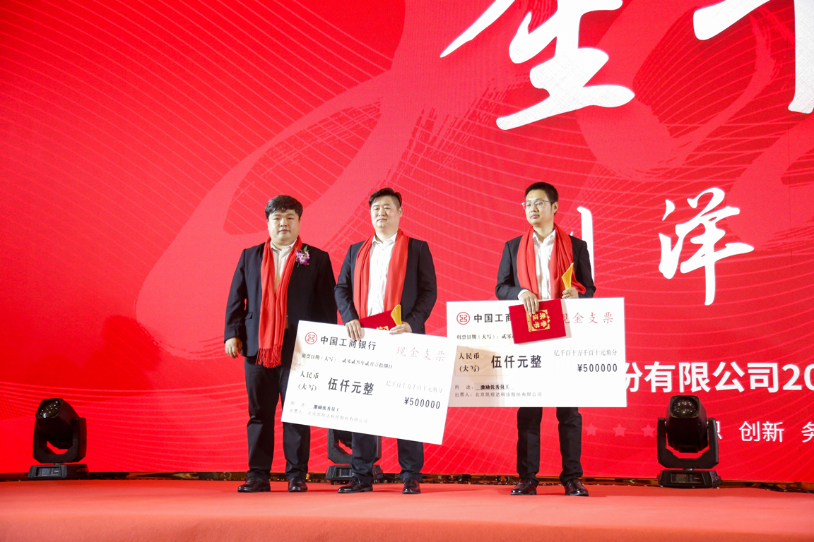 20230301111952 好彩客-钻营健康,你我一路成长