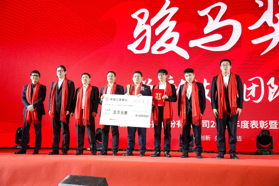 20230301112024 好彩客-钻营健康,你我一路成长