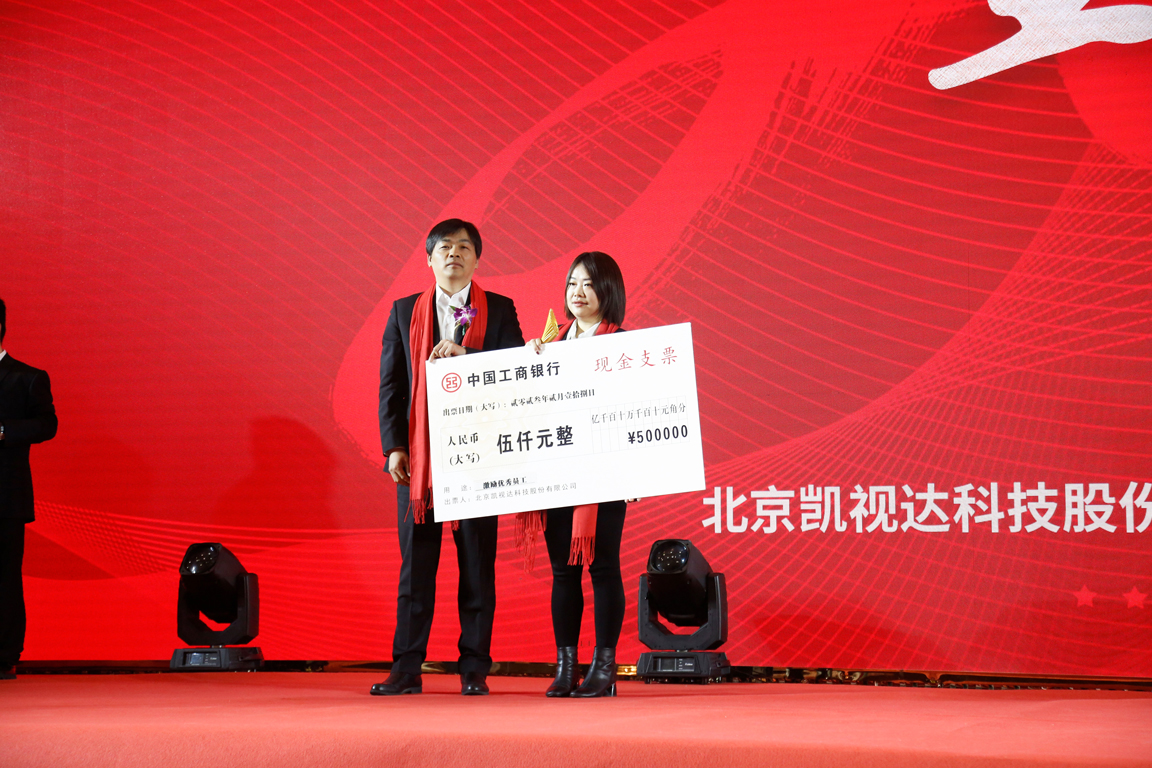 20230301112058 好彩客-钻营健康,你我一路成长
