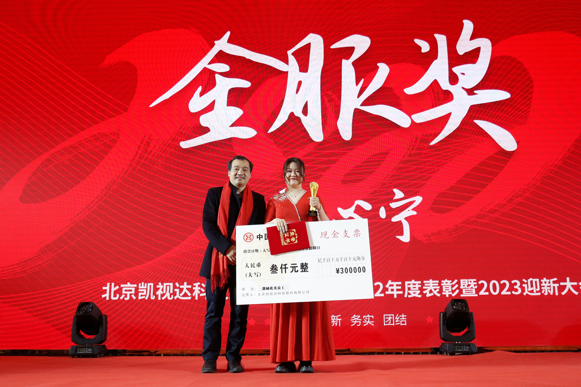 20230301112548 好彩客-钻营健康,你我一路成长