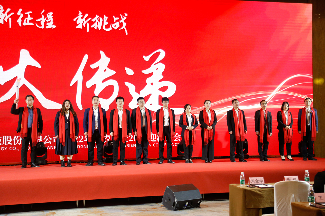 20230301113629 好彩客-钻营健康,你我一路成长