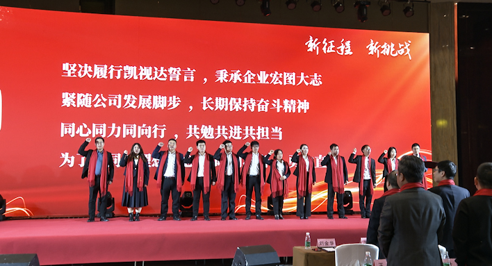 好彩客-钻营健康,你我一路成长