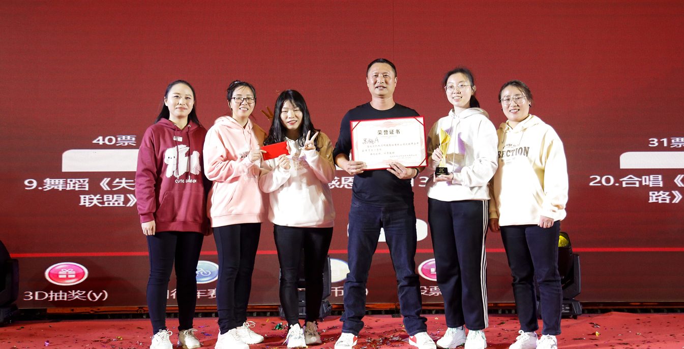 20230301135511 好彩客-钻营健康,你我一路成长