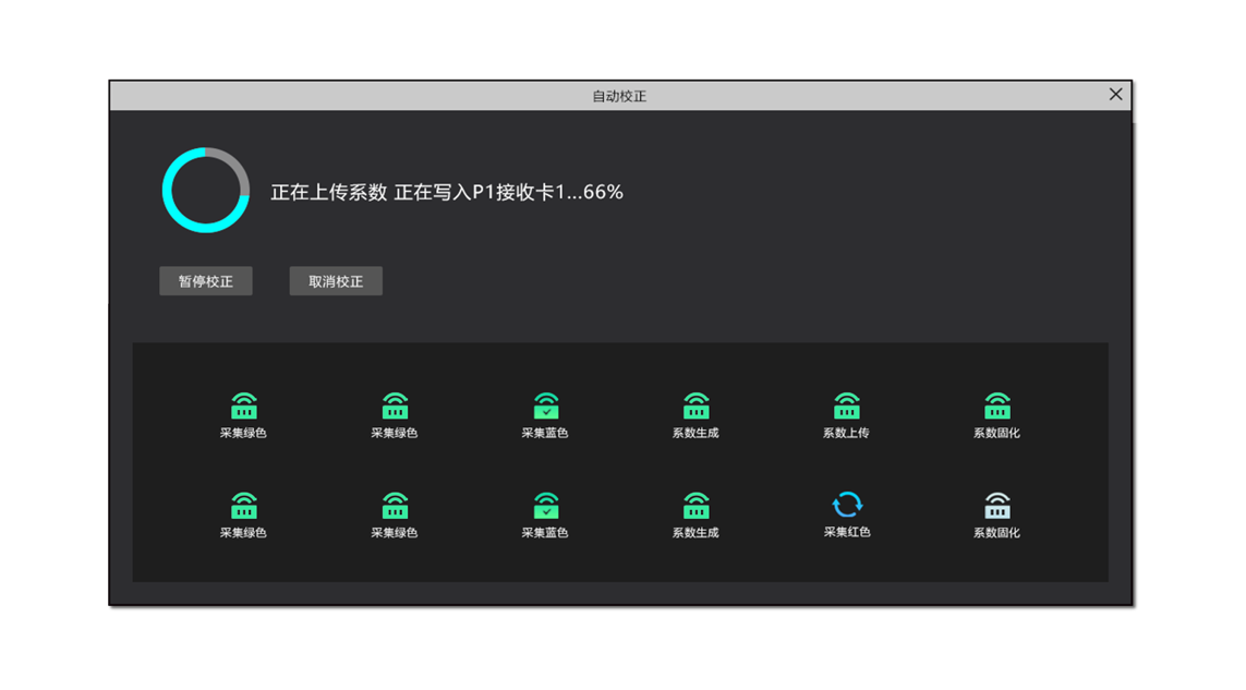 好彩客-钻营健康,你我一路成长