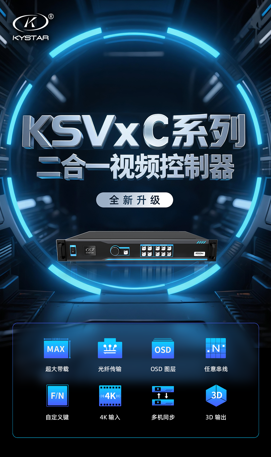 好彩客-钻营健康,你我一路成长