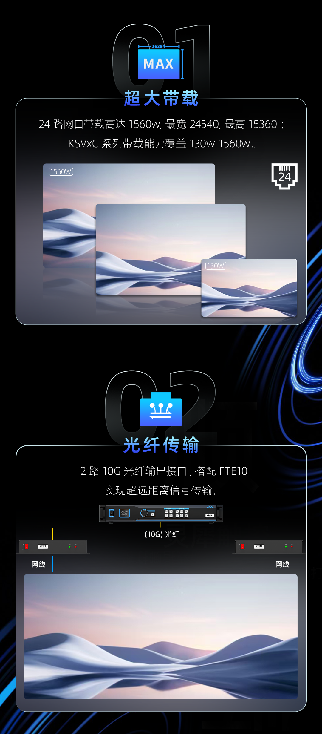 好彩客-钻营健康,你我一路成长