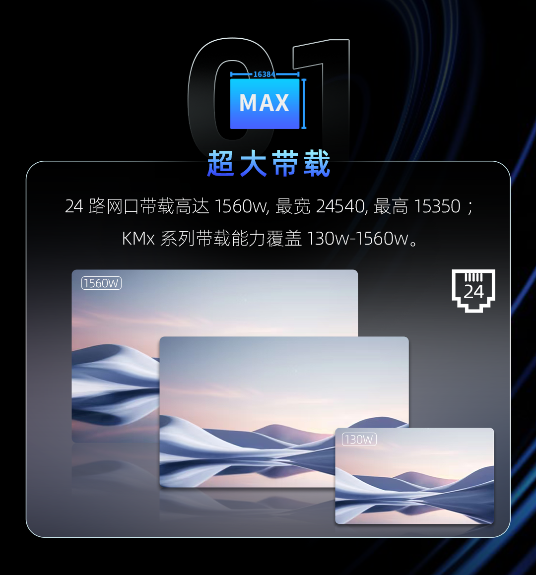 好彩客-钻营健康,你我一路成长