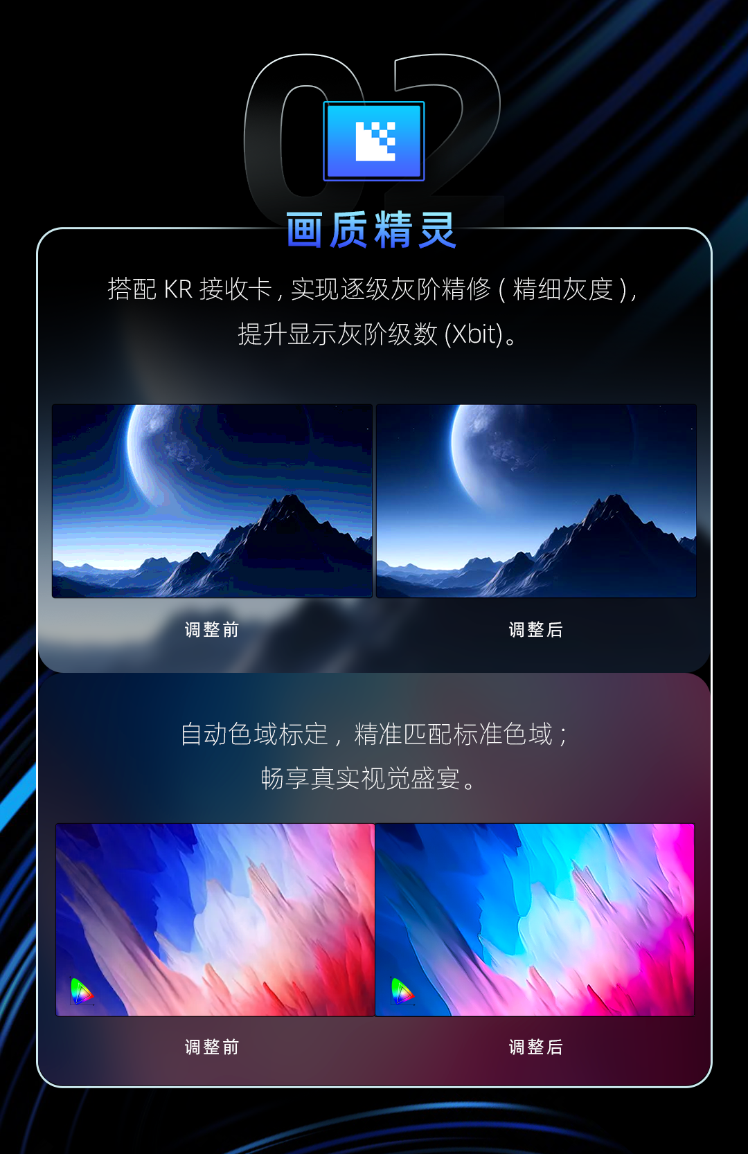 好彩客-钻营健康,你我一路成长