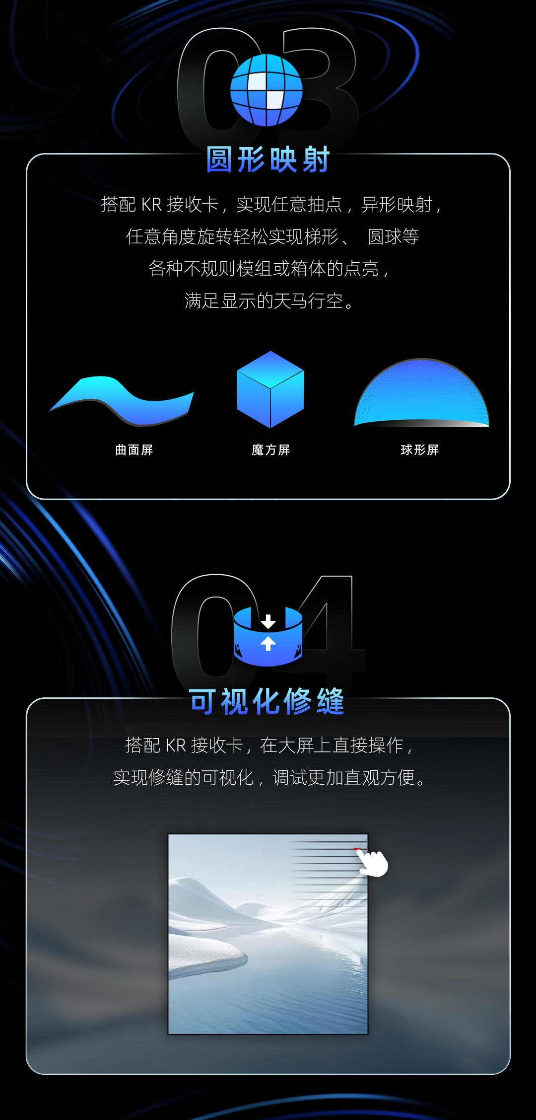 好彩客-钻营健康,你我一路成长