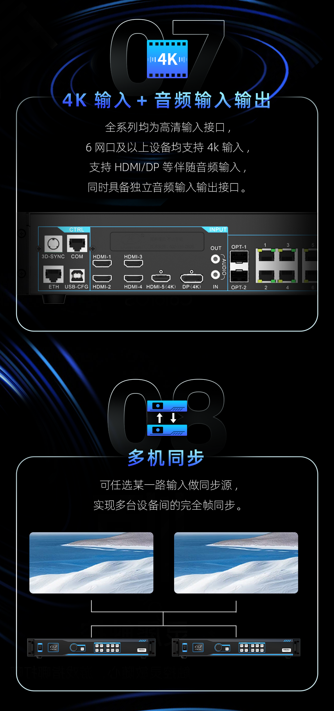 好彩客-钻营健康,你我一路成长