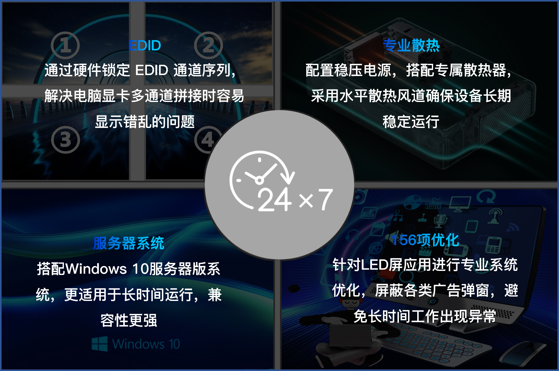 好彩客-钻营健康,你我一路成长