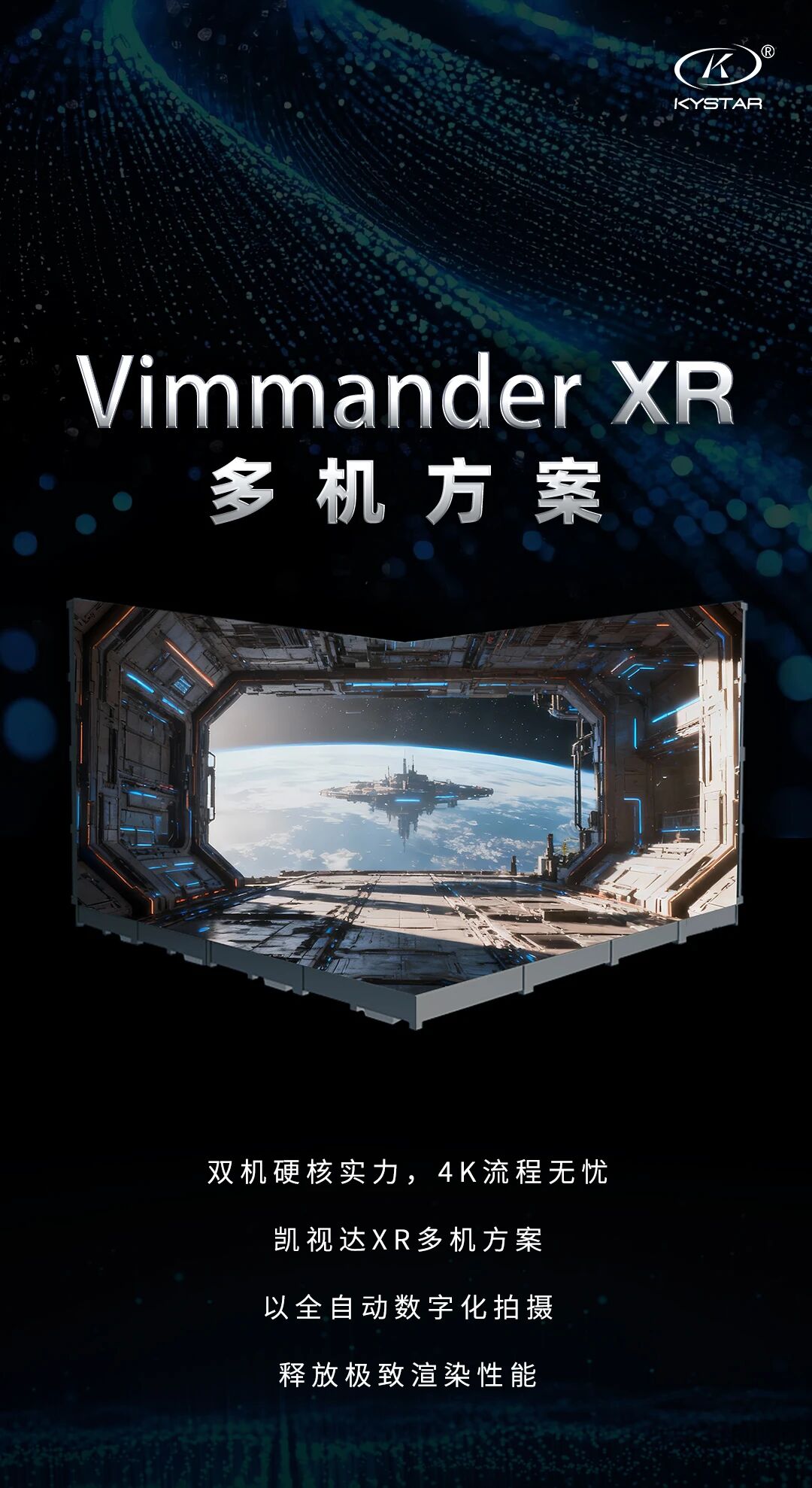 好彩客-钻营健康,你我一路成长