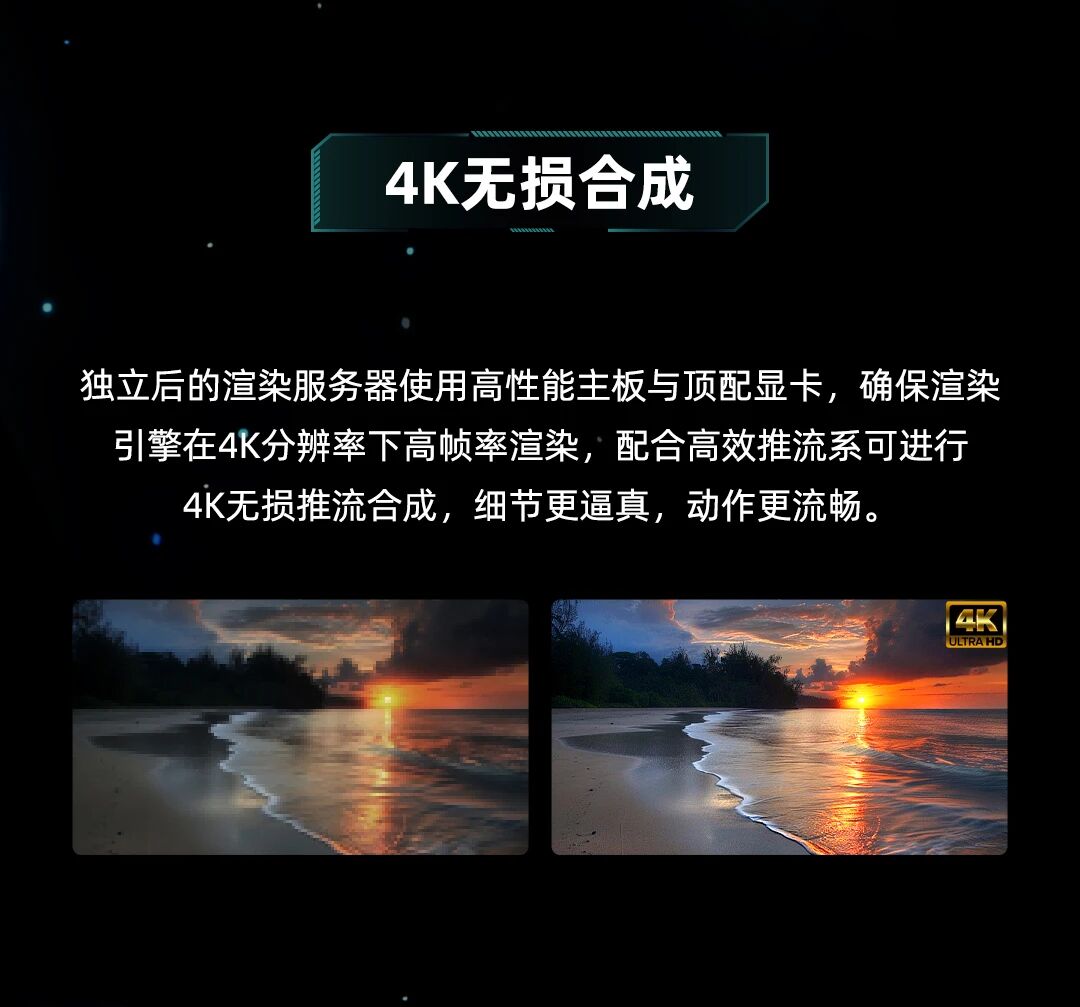 好彩客-钻营健康,你我一路成长