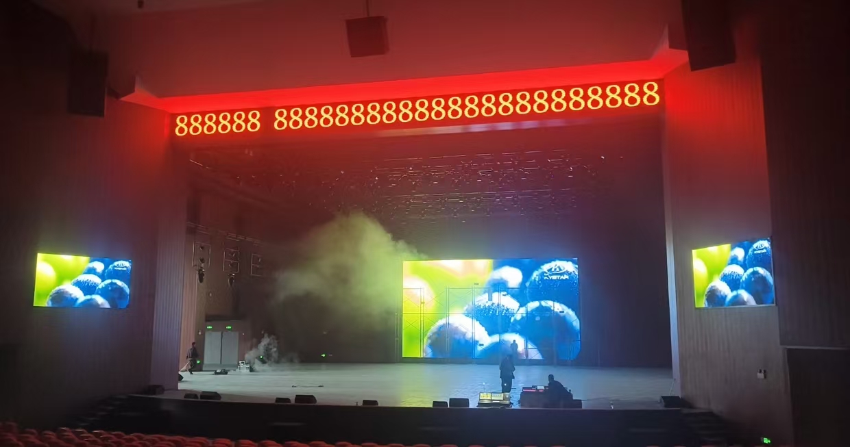 曲靖学院艺术中心 P1.86 一主两副 LED 显示系统项目