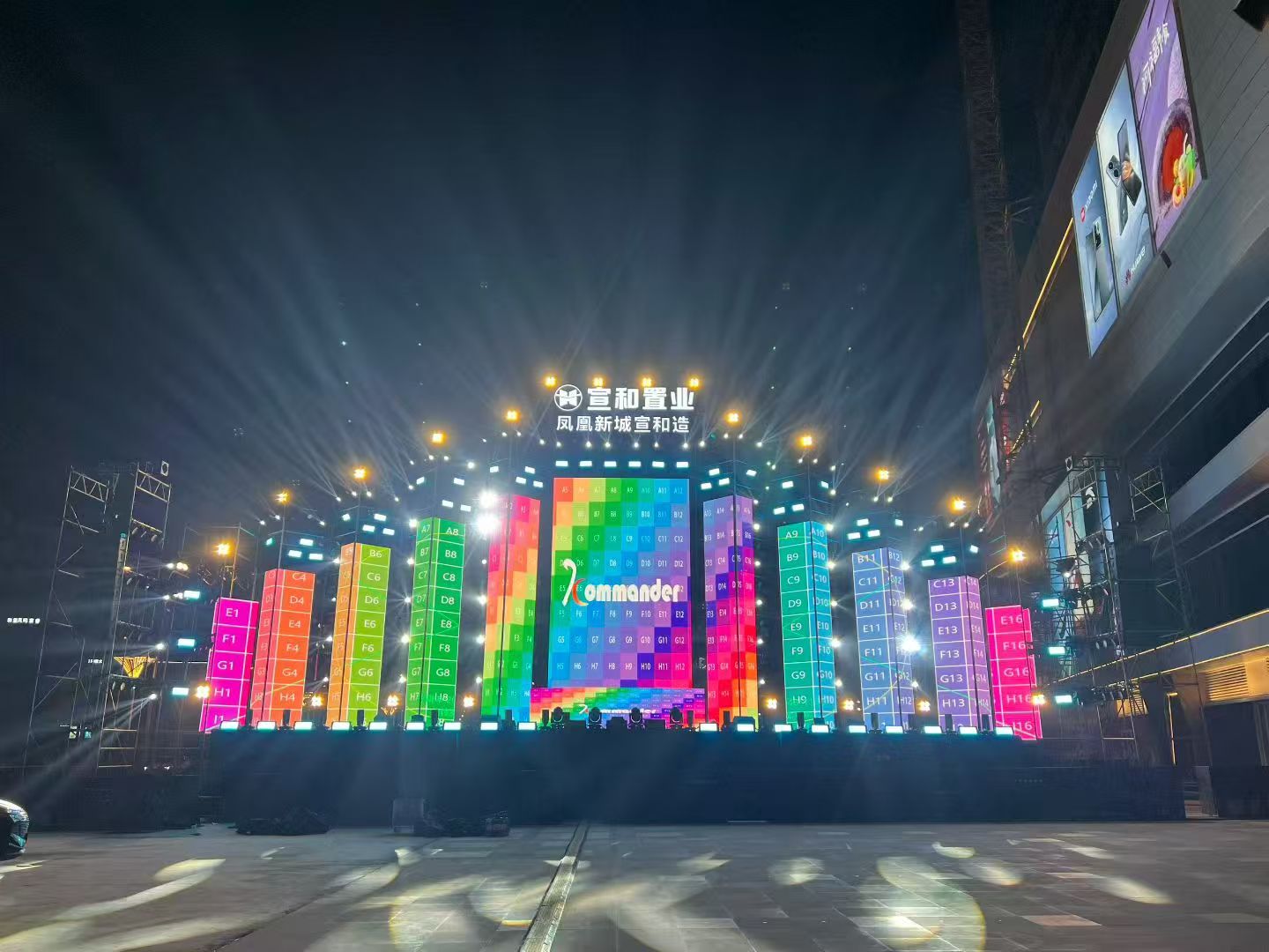 20260519152504 好彩客-钻营健康,你我一路成长