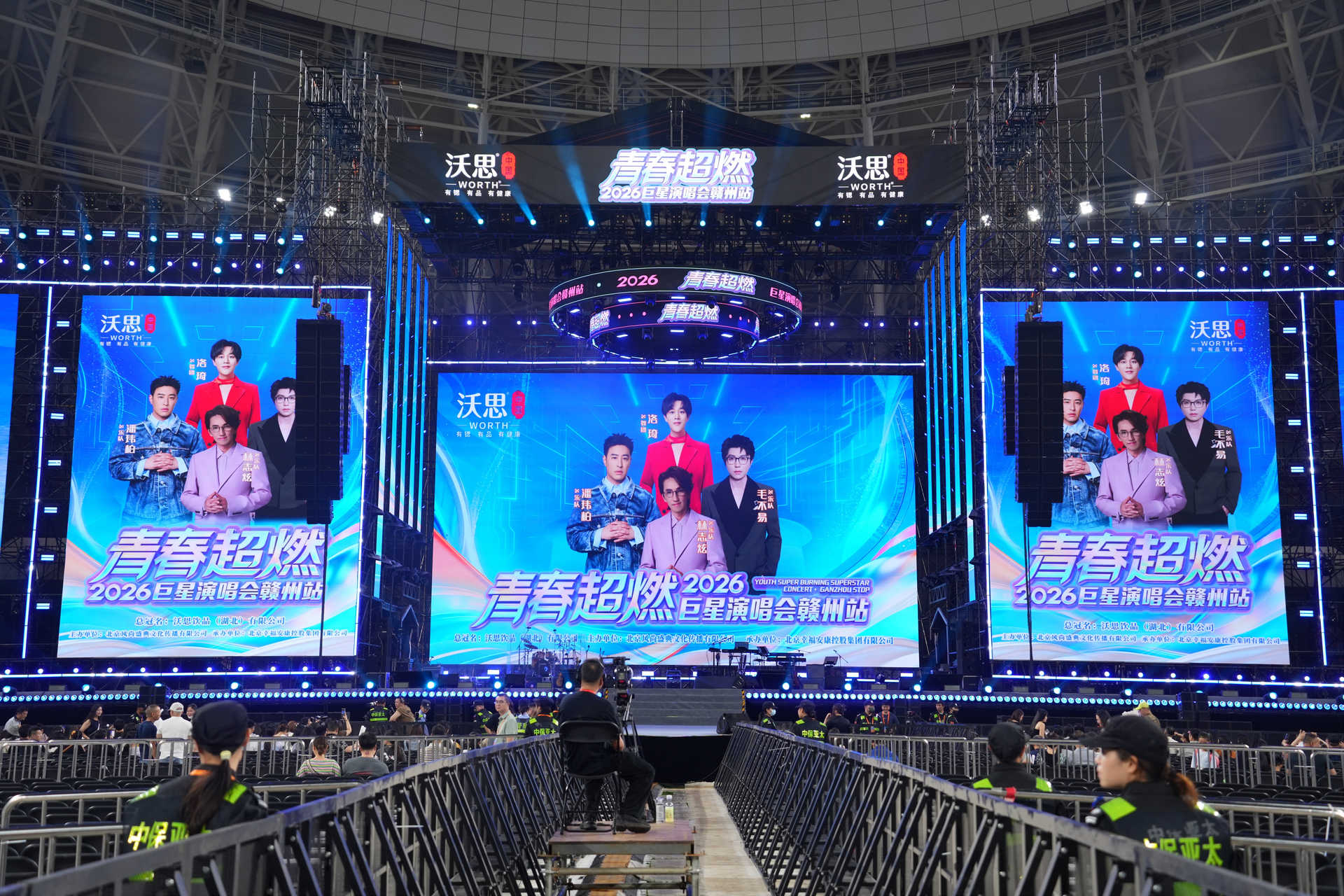 20260519152850 好彩客-钻营健康,你我一路成长