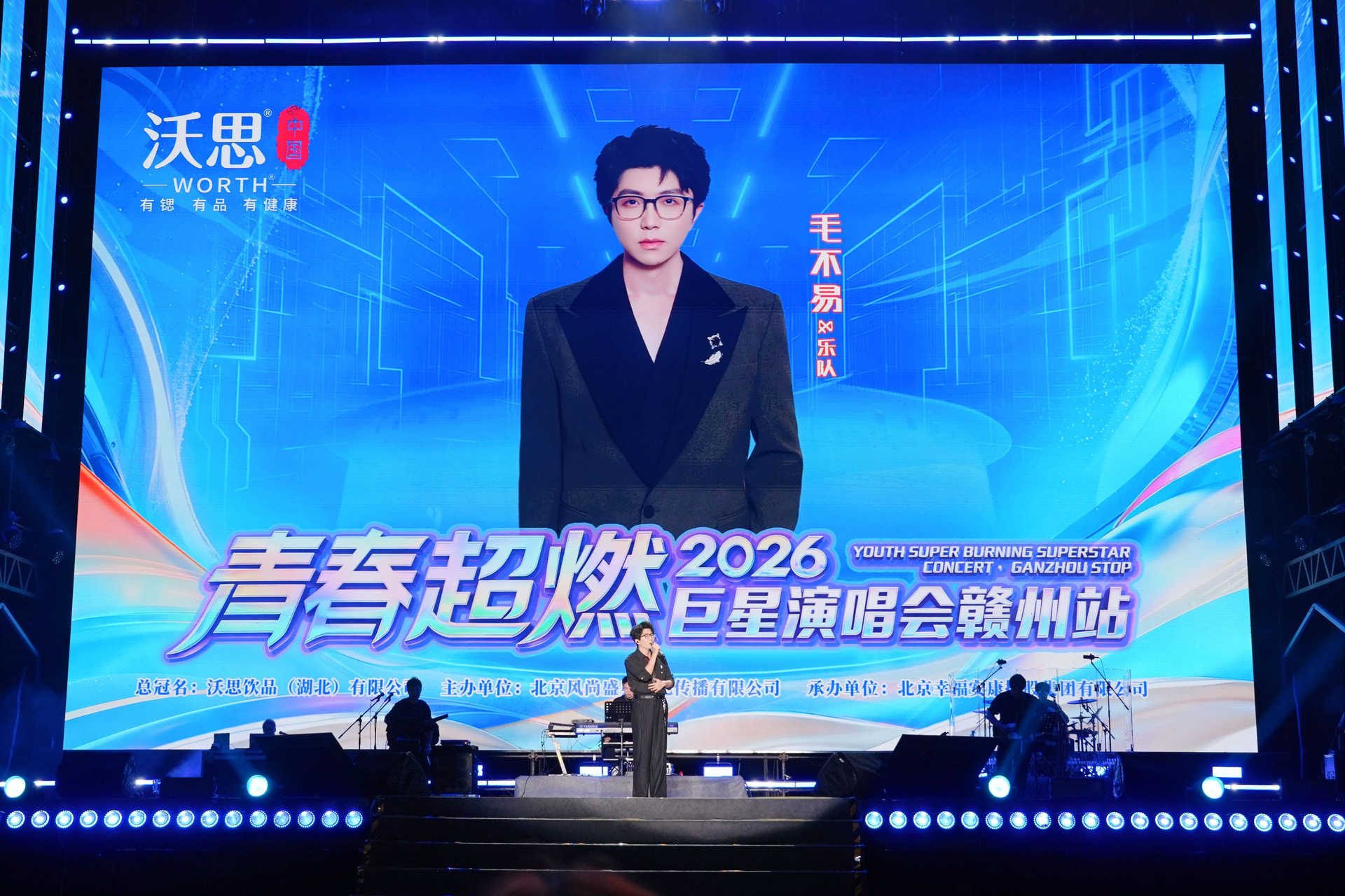 20260519153000 好彩客-钻营健康,你我一路成长