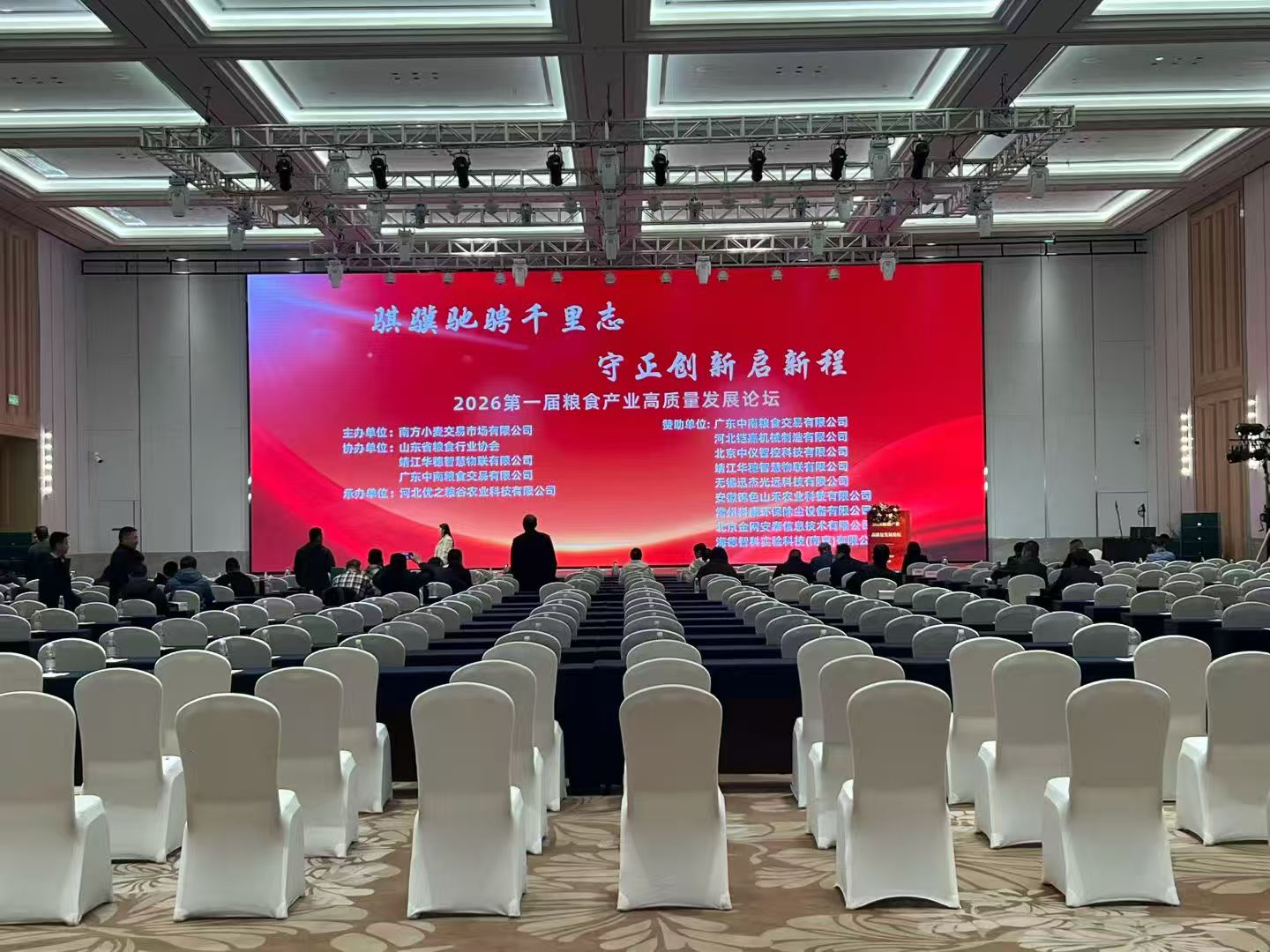 20260519153341 好彩客-钻营健康,你我一路成长