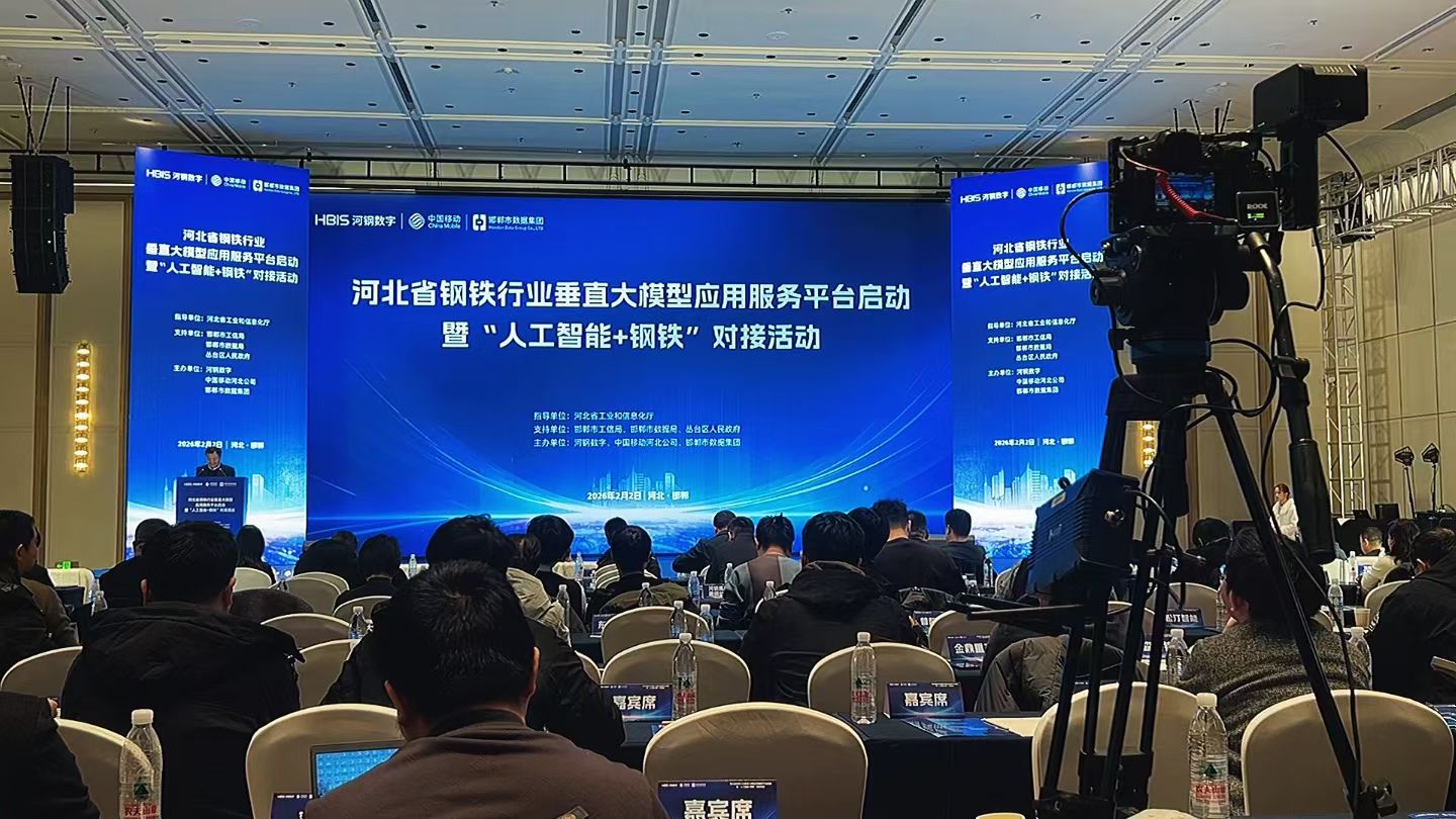 20260519153740 好彩客-钻营健康,你我一路成长